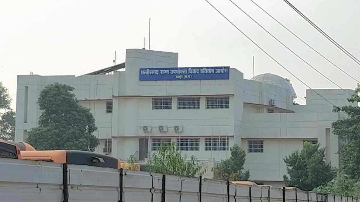 Chhattisgarh Consumer commission Judgement 2025