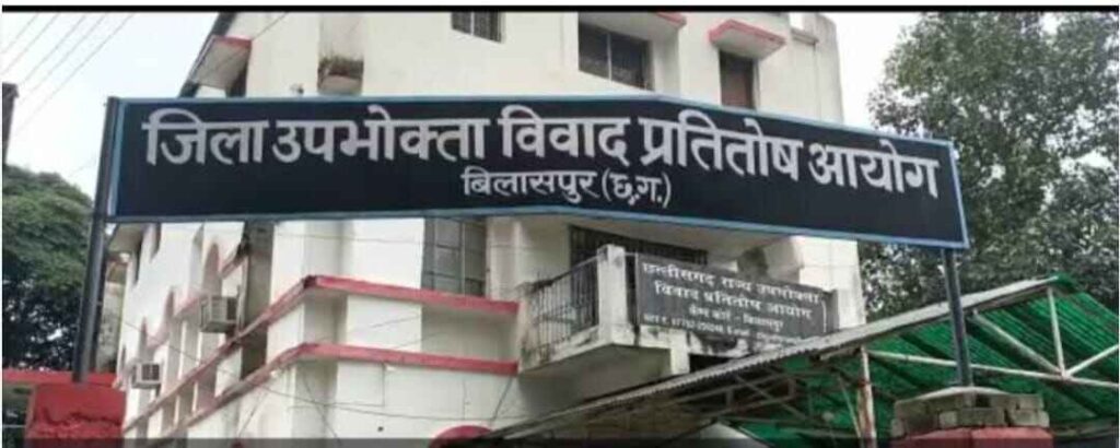 श्रीमती गिरजा जांगड़े बनाम भारतीय स्टेट बैंक