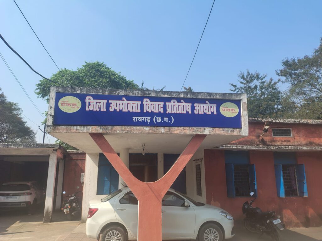 श्रीमती लीलावती पटेल बनाम अधीक्षक मुख्य डॉकघर 2025